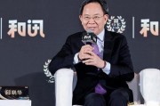 邱曉華：政策、改革、開放、民生都要有大招