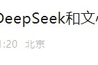 剛剛！百度宣布：全面接入，免費使用