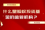 基金的規(guī)模大小會(huì)如何影響投資操作？?
