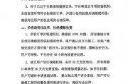 剛剛，啄木鳥再次道歉：我們錯(cuò)了！公布6條整改措施，此前稱“放棄公關(guān)”引熱議，已連續(xù)兩年被3·15曝光！