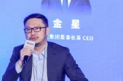 新氧集團(tuán)CEO金星：極致性?xún)r(jià)比是能穿越周期的