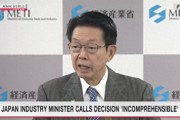 拜登阻止日企收購(gòu)美鐵，日本經(jīng)濟(jì)產(chǎn)業(yè)大臣：令人難以理解，日方別無(wú)選擇，只能?chē)?yán)肅對(duì)待
