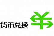 信用卡的積分兌換禮品，需要自己付運(yùn)費(fèi)嗎？