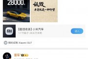 雷軍疑似回應(yīng)余承東，后又刪掉“詆毀”原文