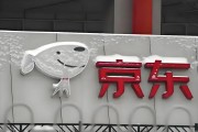 一場“奇襲”背后，京東到底在焦慮什么？