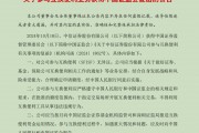 17家券商獲準開展互換便利操作，將如何影響行業(yè)？業(yè)內人士的解讀來了
