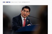 韓國國防部長致歉并辭職，韓媒：韓軍要求各軍種“保持高度戒備”