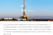8個(gè)月內(nèi)第三次！這只ST股再收要約收購書，最高收購金額超110億元