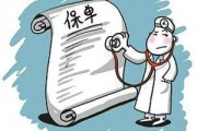 如何明確保單與金融的關(guān)聯(lián)？哪些保單具備特殊金融屬性？