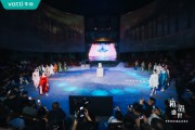 潮啟“新中式”，華帝新品發(fā)布會重構(gòu)“時尚健康生活”圖譜