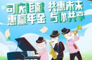 哪種保險適合自由職業(yè)者？