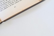 全面解析，注冊公司全過程及費用明細(xì)，注冊公司全流程解析與費用明細(xì)一覽