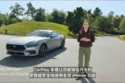 蘋果CarPlay車聯(lián)更新：布局設(shè)計(jì)可選，能評(píng)估重要來電