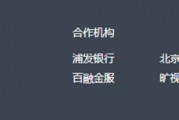 考拉征信發(fā)生人事變更，央視315曝光的人人信官網(wǎng)曾列其為合作方