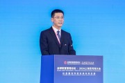 建行副行長李建江：順應(yīng)數(shù)字化、綠色化發(fā)展趨勢(shì)，金融機(jī)構(gòu)需發(fā)揮先導(dǎo)作用