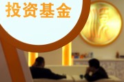 基金的投資目標(biāo)與市場風(fēng)險的相互關(guān)系是什么？