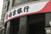 銀行理財產(chǎn)品贖回費用收取合理嗎？