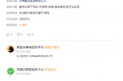 315在行動 | 華商基金被投訴：聘用基金經理辜負投資者期望，網友買華商雙擎領航4年，虧59%跑輸業(yè)績基準50%