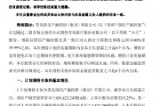 青島銀行：大股東國信產(chǎn)融控股計(jì)劃增持 增持后持股比例將達(dá)19.00%至19.99%之間