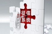 如何解決征信注冊問題？征信注冊不了的原因有哪些？