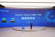 專為視聽傳媒打造！當虹科技“DeepSeek+BlackEye”大模型一體機重磅首發(fā)！