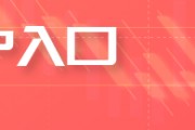 鐵礦：強(qiáng)勢需求支撐上行