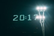 提前大漲！301322，擬收購半導(dǎo)體公司