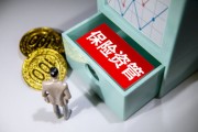 保險(xiǎn)產(chǎn)品的保障范圍是否可以擴(kuò)展？