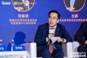 國海證券賀春明：A股風(fēng)險溢價水平高，投資A股的ROE是國債的3倍，投資價值凸顯