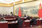 政治局討論《政府工作報(bào)告》，擴(kuò)大國內(nèi)需求。