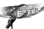 如何理解美國原油期權(quán)代碼含義？代碼含義對(duì)交易有何幫助？