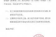 《封神2》，緊急聲明！
