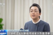 事關(guān)民營(yíng)企業(yè)，國(guó)家發(fā)展改革委最新發(fā)聲