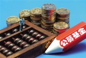 如何利用基金進(jìn)行國(guó)際資產(chǎn)配置？