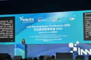 大灣區(qū)低空經(jīng)濟(jì)聯(lián)盟葛珮帆：低空經(jīng)濟(jì)是新質(zhì)生產(chǎn)力典范 大灣區(qū)協(xié)同發(fā)展?jié)摿薮?>
                            </a>
                            <div   id=