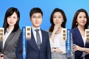 新的一年，基金經(jīng)理在關(guān)注哪些投資機(jī)會？浙商基金基金經(jīng)理：看好三個(gè)方向