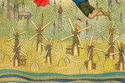 夢(mèng)回老房子，童年的時(shí)光與記憶的漣漪，夢(mèng)回老房子，童年的時(shí)光與記憶的漣漪