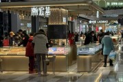 見證歷史！金價(jià)飆漲刷屏 每克達(dá)846元