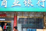 個(gè)人銀行賬戶被他人盜用如何追責(zé)？