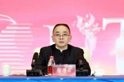 張德芹在茅臺葡萄酒公司2025年度市場工作會上強(qiáng)調(diào)：豐富茅臺產(chǎn)品線、拱衛(wèi)茅臺品牌、傳播茅臺文化