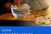 存錢(qián)還是買(mǎi)茅臺(tái)？“茅臺(tái)大博弈”再上場(chǎng)