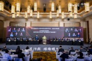 巔峰賽事華麗收官！“第十四屆福布斯?富國(guó)中國(guó)優(yōu)選理財(cái)師評(píng)選”圓滿落幕