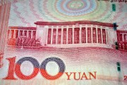 人民幣匯率守住7.3背后 央行有哪些穩(wěn)匯率工具？