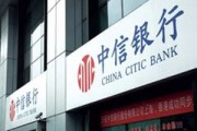 個人銀行信息的安全防護(hù)水平夠高嗎？