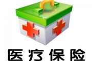 如何查詢醫(yī)保余額的信息？這些信息有哪些價值？