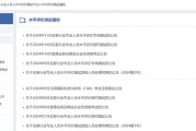 信達證券又一例“違法失信”，不適當人選“戴罪立功”？