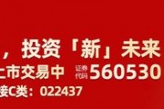市場(chǎng)震蕩上行邏輯仍在，摩根中證A500ETF(560530)上市以來“吸金”超百億，摩根“A系列”規(guī)模合計(jì)超160億元