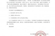 成本高壓難頂！防水“三巨頭”東方雨虹、科順、北新齊發(fā)漲價函
