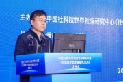 陳俊乾：養(yǎng)老既是人生大事、家中要事，也是社會(huì)大事、國(guó)之大者