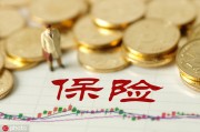 保險(xiǎn)受益人變更后可以撤銷嗎？